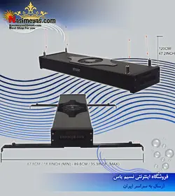 نور ال ای دی آب شور فول ۳۶۰۰ زتلایت