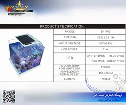 نور ال ای دی آب شور نانو ZN-1702 زتلایت