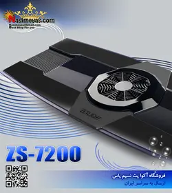 نور ال ای دی آب شور حرفه ای zs7200 زتلایت