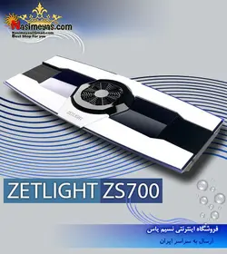 نور ال ای دی آب شور فول zs7000 زتلایت