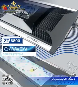 نور ال ای دی آب شور فول ۶۸۰۰ زتلایت