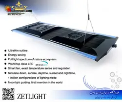 نور ال ای دی آب شور فول ۶۸۰۰ زتلایت