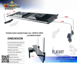 نور ال ای دی آب شور فول ۶۸۰۰ زتلایت