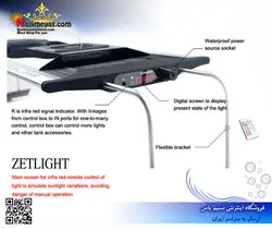نور ال ای دی آب شور فول ۶۸۰۰ زتلایت