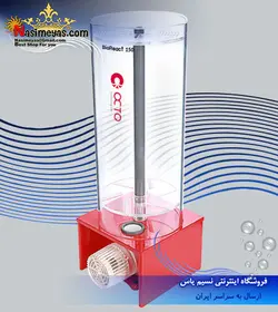 راکتور بایوپلیت اینترنال ۱۵۰INT ریف اختاپوس