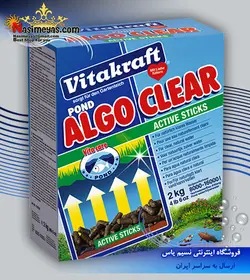 شفاف کننده اکتیو حوضچه ۲ کیلوگرم ویتاکرافت