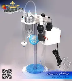 راکتور کلسیم استار T-1 شرکت JNS