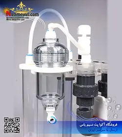 راکتور کلسیم استار T-1 شرکت JNS