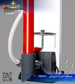 اسکیمر کلاسیک DC مدل ۱۱۰s ریف اختاپوس