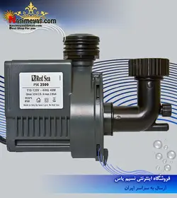 پروتئین اسکیمر حرفه ای ۱۸۰۰ رد سی Red sea