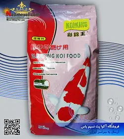 غذای گرانول اسمال شناور ماهی کوی ۵ کیلوگرم کوی کینگ