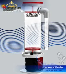 راکتور بایوپلیت BRP1.2L مارین سورس