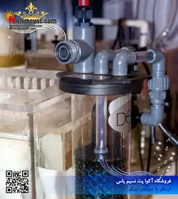 راکتور حرفه ای نیترات NFP512P شرکت دلتک