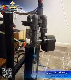 راکتور حرفه ای نیترات NFP509P شرکت دلتک