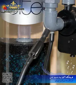 راکتور حرفه ای نیترات NFP509P شرکت دلتک