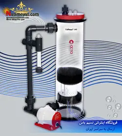 کلسیم راکتور CR140 با واتر پمپ DC ریف اختاپوس