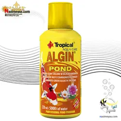 محلول ضد جلبک حوضچه و استخر آلگین پوند تروپیکال