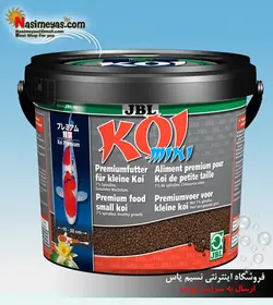 غذای گرانول کوی مینی جی بی ال