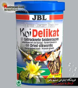 غذای کرم ابریشم ماهیان کوی ۱۰۰۰ میل جی بی ال