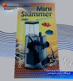 پروتئین اسکیمر مینی مدل NS12 ماکرو