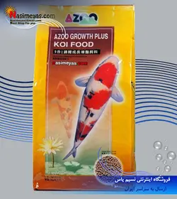 غذای گرانول مخصوص ماهیان کوی آزو