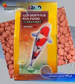 غذای گرانول مخصوص ماهیان کوی آزو