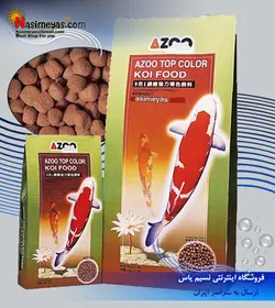 غذای گرانول مخصوص رنگ ماهیان کوی آزو