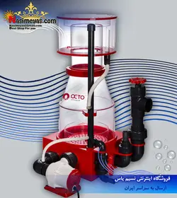 اسکیمر اکسترنال رگال DC با کنترلر مدل ۲۵۰EXT ریف اختاپوس