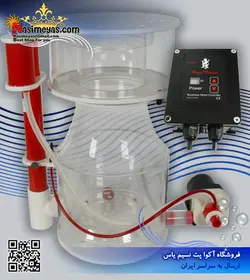 اسکیمر بابل کینگ Supermarin 300 با کنترلر RD3 رویال اکسکلوسیو