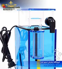 پروتئین اسکیمر باریک WS-1 شرکت JNS