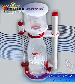 پروتئین اسکیمر I-130 شرکت کاو Cove