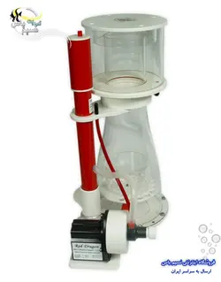 اسکیمر بابل کینگ Double Cone 180 رویال اکسکلوسیو