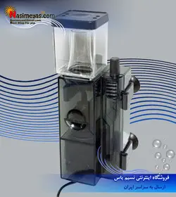 پروتئین اسکیمر مینی مدل NS16 ماکرو