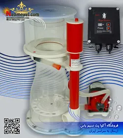 اسکیمر بابل کینگ Double Cone 200 با کنترلر RD3 رویال اکسکلوسیو