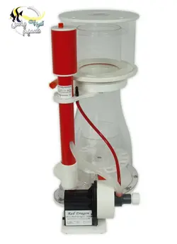 اسکیمر بابل کینگ Double Cone 200 رویال اکسکلوسیو