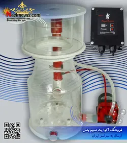 اسکیمر بابل کینگ Supermarin 250 با کنترلر RD3 رویال اکسکلوسیو