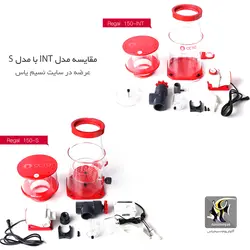 اسکیمر رگال DC با کنترلر مدل ۱۵۰s ریف اختاپوس