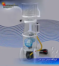 پروتئین اسکیمر شارک co1 شرکت JNS