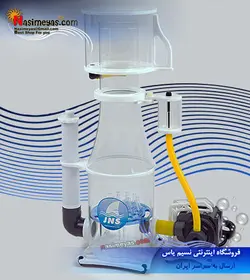 پروتئین اسکیمر شارک co1 شرکت JNS