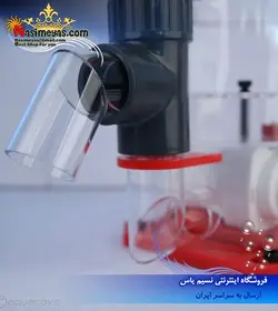 اسکیمر رگال DC با کنترلر مدل ۲۰۰s ریف اختاپوس