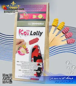 غذای میان وعده سرگرمی و تشویق کوی لولی ۵ عددی دنرله