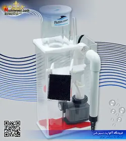 پروتئین اسکیمر هنگان Q3 بابل ماگوس