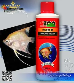 داروی ضد قارچ آبزیان فانگوس آزو