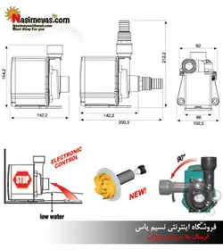 واتر پمپ نیو جت NJ4500 آکواریوم سیستم