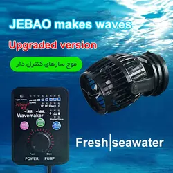 موج ساز کنترل دار RW-8 جبائو / جیکود