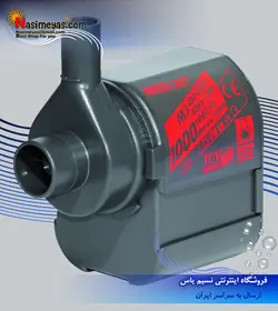 واتر پمپ مکسی جت ۱۰۰۰ آکواریوم سیستم