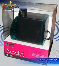 واتر پمپ نیو جت NJ3500 آکواریوم سیستم