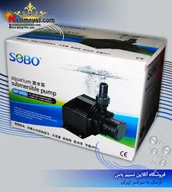 واتر پمپ خشک و تر wp-6800 سوبو