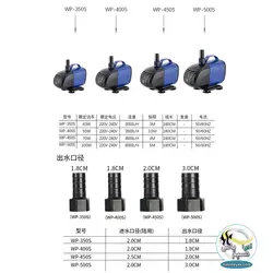 واتر پمپ wp-400s سوبو