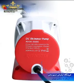 واتر پمپ اسکیمر RO-DC3500 ریف اختاپوس